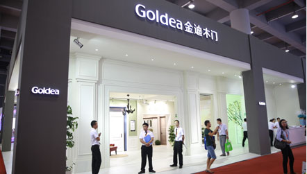 广州建博会金迪木门展位