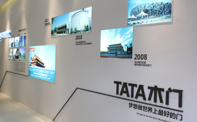TATA木门展厅图片墙