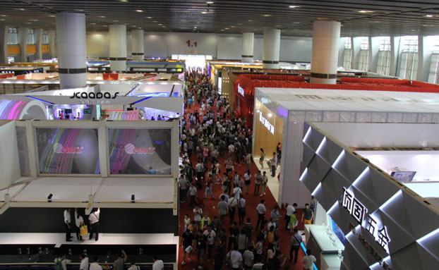 中国建博会（广州）展馆图
