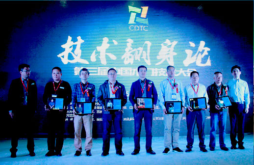 中国木门技术联盟专家授牌仪式