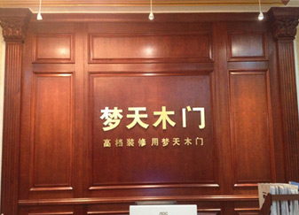 梦天木门终端店面
