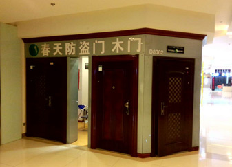 春天木门终端店面