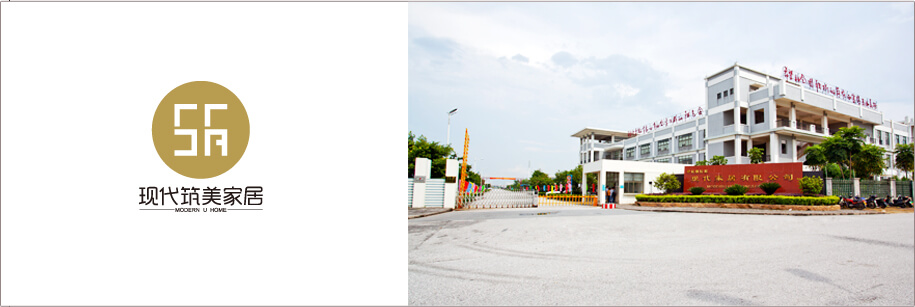 碧桂园木门生产基地