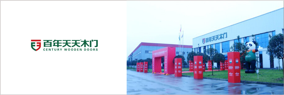 百年天天木门生产基地
