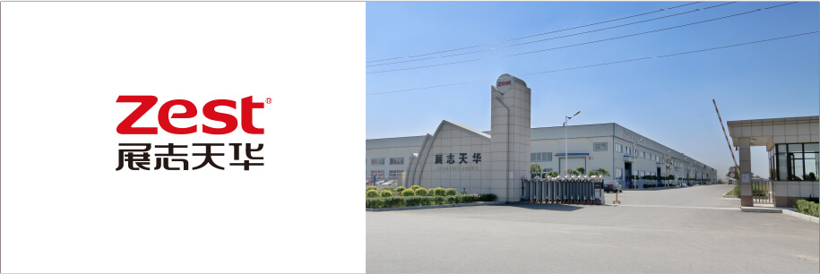 展志天华木门生产基地