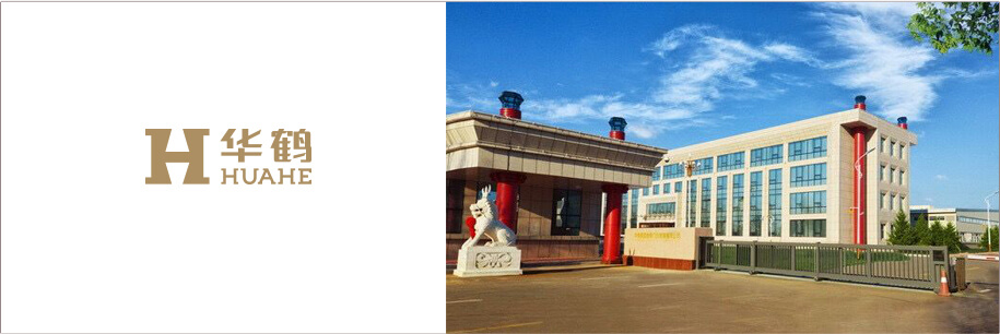 华鹤木门生产基地