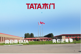 TATA木门生产基地
