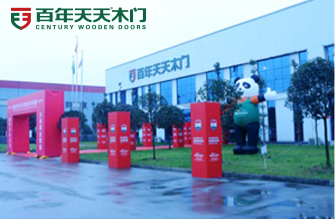 百年天天木门生产基地