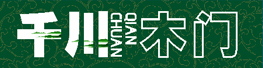 千川木门