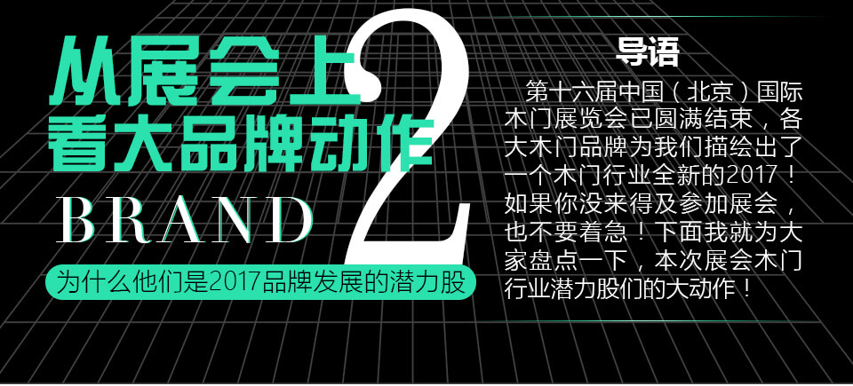  头图2