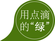 D3空间木门·家居开启你的健康生活三维度