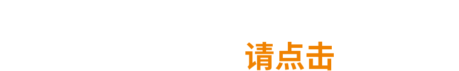 更多超级产能王智能精砂光V5号线新闻报道请点击