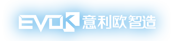 意利欧智造