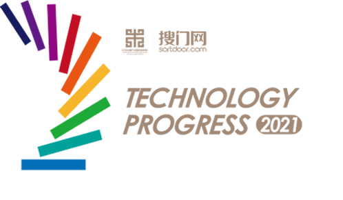 搜门网 第九届中国门墙柜技术大会 技术进阶论 让好技术C位出道